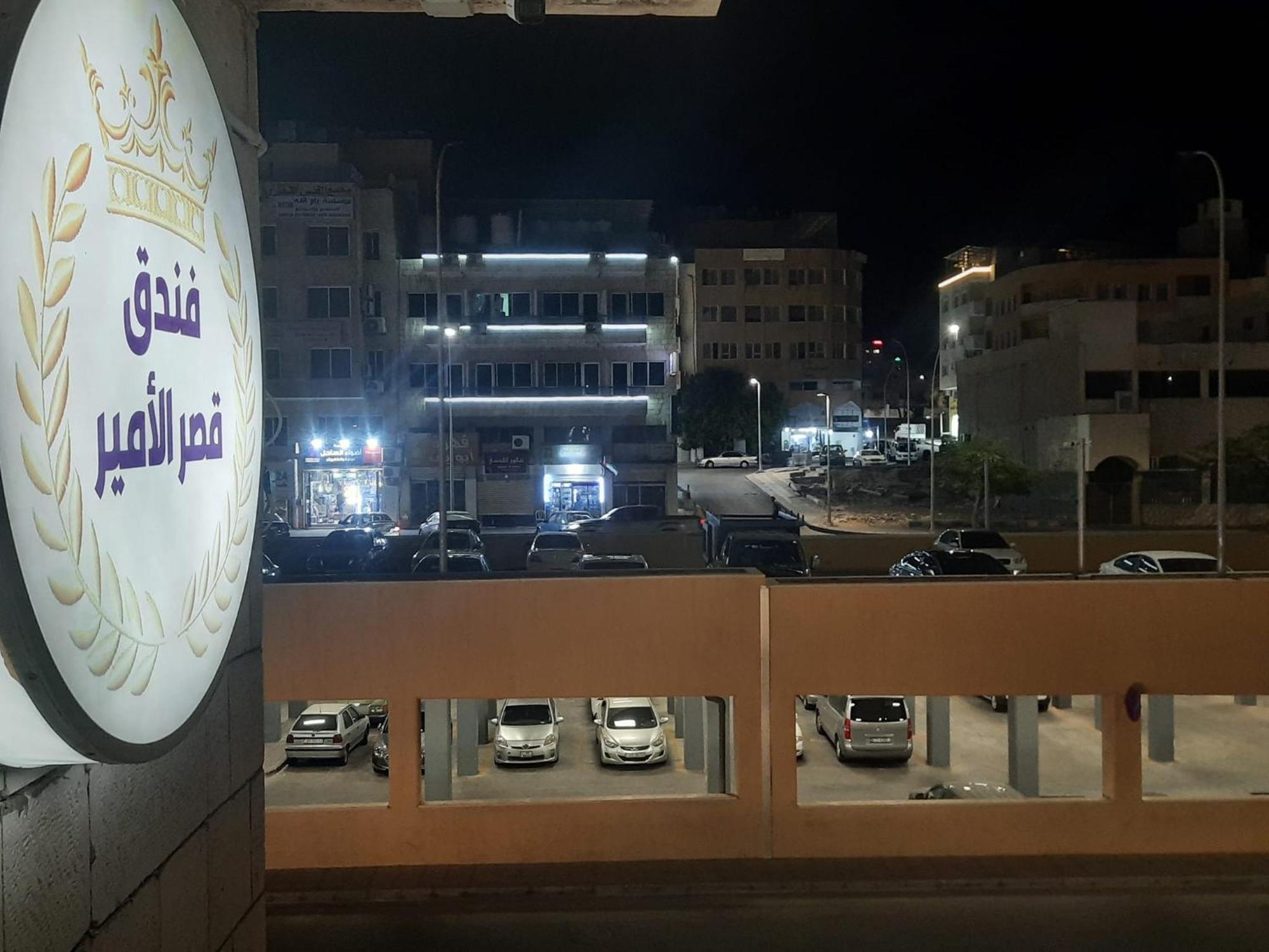 Amir Palace Hotel Aqaba Ngoại thất bức ảnh